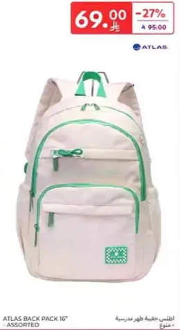 Atlas Back Pack 16