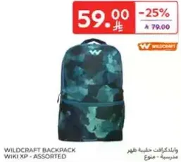 Wildcraft Backpack Wiki XP - Assorted