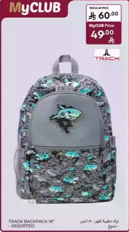 Track Backpack 18