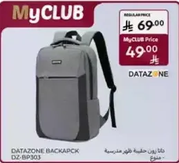Datazone backpack DZ-BP303