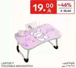 Laptop T foldable table 60x40x27cm
