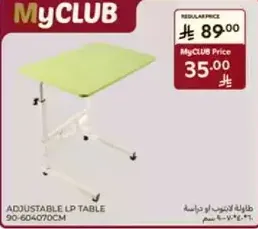 Adjustable LP table