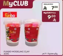 Funbo modeling clay 300g
