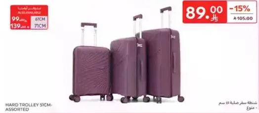 Hard trolley suitcase assorted.