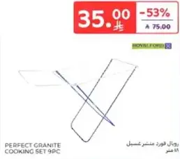 Perfect granite cooking set 9pc.