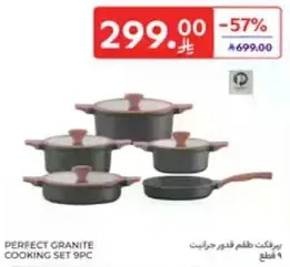Perfect Granite Cooking Set 9PC