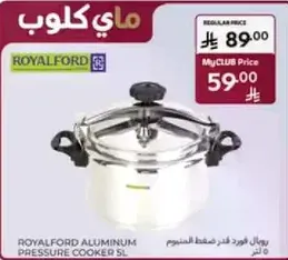 ROYALFORD ALUMINUM PRESSURE COOKER SL