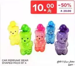 Car perfume bear shaped pack of 4.