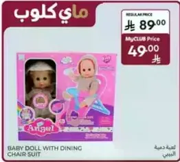 Baby doll with dining chair suit.