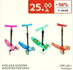 Kids kick scooter assorted per each.
