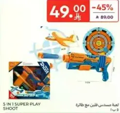 5 in 1 super play shoot