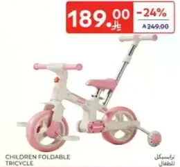 Children foldable tricycle