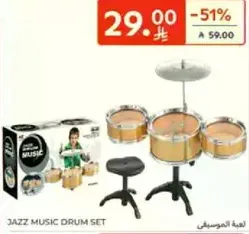 Jazz Music Drum Set