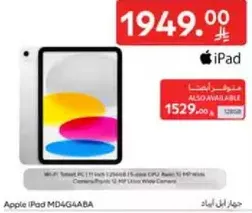 Apple iPad MD4G4AABA with 64GB storage, A14 Bionic chip, and 10.9-inch Liquid Retina display.