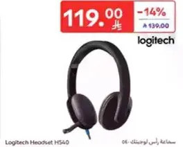 Logitech Headset H540