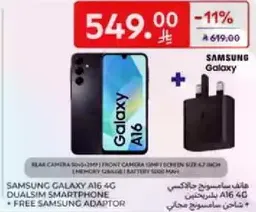 Samsung Galaxy A16 4G DualSIM Smartphone + Free Samsung Adaptor