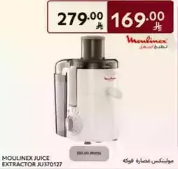 Moulinex Juice Extractor JU370127
