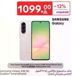Samsung Galaxy A36 5G Dual SIM Smartphone