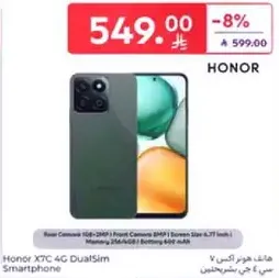 Honor X7C 4G DualSim Smartphone