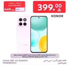 Honor X6C 4G Dual Sim Smartphone