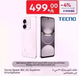 Tecno Spark 30C 5G DualSim Smartphone