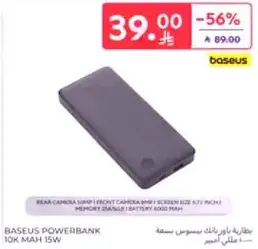 BASEUS POWERBANK 10K MAH 15W