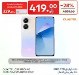 Oukitel CS8 Pro 4G DualSIM Smartphone with rear camera 50MP, front camera 8MP, screen size 6.7 inch, memory 256GB, battery 3700mAh.