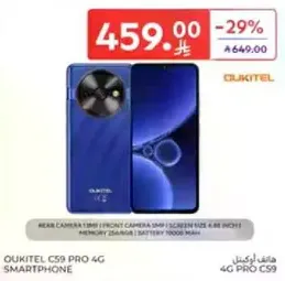 Oukitel C59 Pro 4G smartphone with 18MP rear camera and 5MP front camera, 6.52-inch screen, 10000mAh battery.