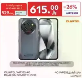 OUKITEL WP35S 4G DualSIM Smartphone with rear camera 48MP, front camera 8MP, screen size 6.3 inches, memory 256GB, battery 11000mAh.