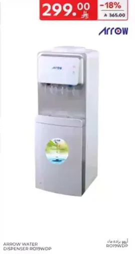 ARROW WATER DISPENSER R019WDP