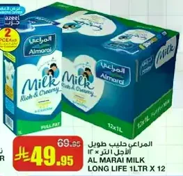 Al Marai Milk Long Life 1L x 12