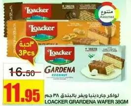Loacker Gardenia Wafer with Coconut 38g.