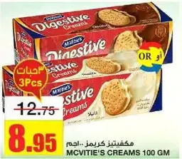 McVitie's Digestive Creams 100 GM