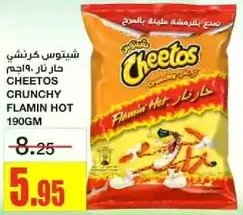 Cheetos Crunchy Flamin' Hot 190g