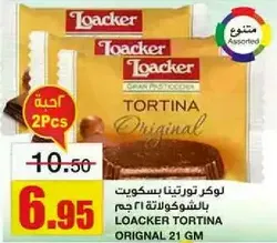 Loacker Tortina Original 21 GM