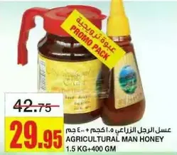 Agricultural Man Honey
