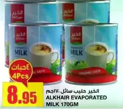Alkhair Evaporated Milk 170gm