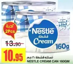 Nestle Cream Can 160g