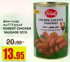 Robert Chicken Sausage 227g