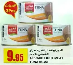 Alkhair Light Meat Tuna 95gm