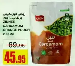 Zidnee Cardamom Orange Pouch 200GM