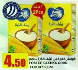 Foster Clerks Corn Flour 100gm
