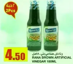 Rana Brown Artificial Vinegar 180ml