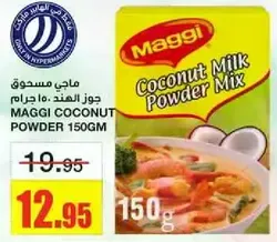 MAGGI COCONUT POWDER MIX