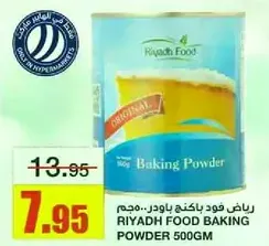 Riyadh Food Baking Powder 500gm