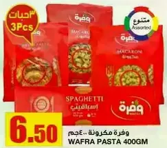 Wafra Pasta 400GM assorted types including macaroni and spaghetti.