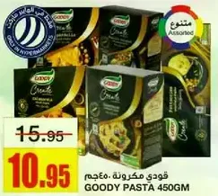Goody Pasta 450g