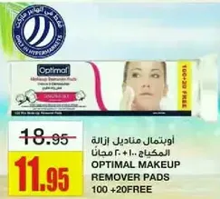 Optimal Makeup Remover Pads 100 + 20 FREE
