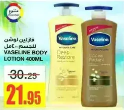 Vaseline Body Lotion 400ml