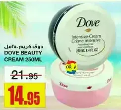 Dove Beauty Cream 250ml